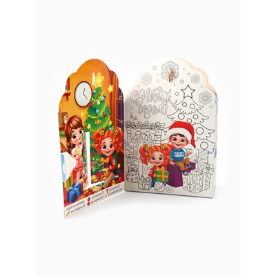 Сладкий детский новогодний подарок «С Новым годом»: конфеты + раскраска внутри, 500 г