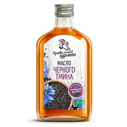 Масло чёрного тмина 250мл ЭКОПРОДУКТЫ, 1182261