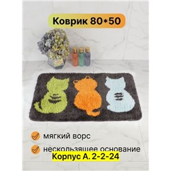 Артикул #23318220