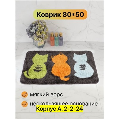 Артикул #23318220