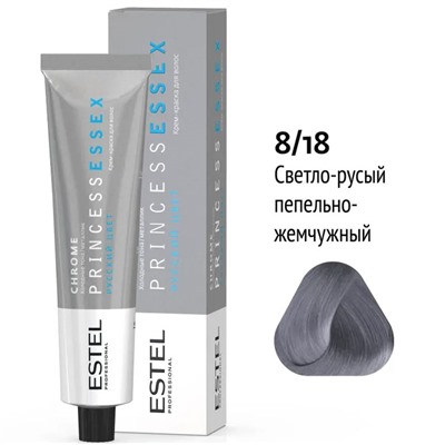 ЭстельPrincess ESSEX CHROME Крем-краска для волос 8/18 60 мл