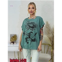 Футболка 1975573-6
