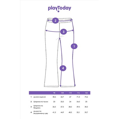 Брюки, 2 шт. PLAYTODAY, 1121860