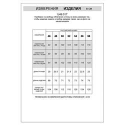VILATTE Футболка