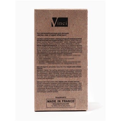 Парфюмерная вода женская Vegan Love Studio Crystal, 50 мл (по мотивам Bright Crystal (Versace)