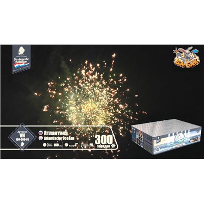 Фейерверк VH100-300-01 Атлантика / Atlantische Oceaan (1" х 300)