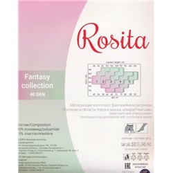 Колготки фантазийные, Rosita, KoKo 40