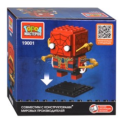 Конструктор сборная фигурка "Супергерои" 82 дет.