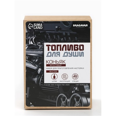 Подарочный набор для приготовления настойки «Коньяк фруктовый»: набор трав и специй 31 г, штоф 500 мл., инструкция