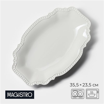 Блюдо Magistro «Сюита», 35.5×23.5 см, овальное, фарфор, белое