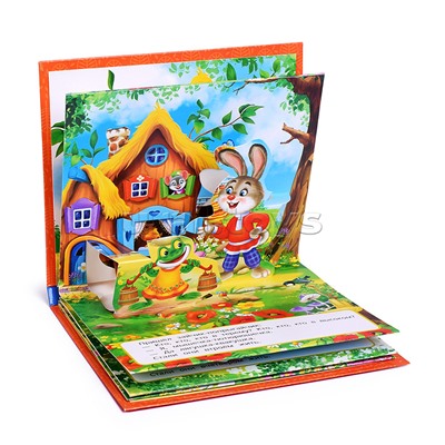 Теремок (книжка-панорамка для самых маленьких)