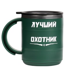 Термокружка «Лучший охотник», 450 мл, 12.5×10.5 см