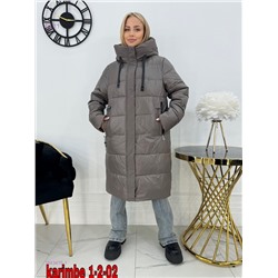 куртка зима 1843475-1