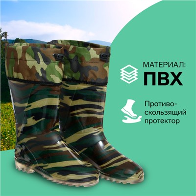 Сапоги мужские С-10РУМ, ПВХ, утепленные, камуфляж МИКС, размер 40 (255) до -5°C