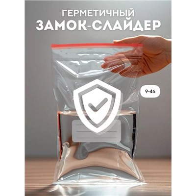 Пакеты для заморозки и хранения продуктов с замком #23013024