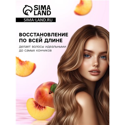 Шампунь для волос с ароматом персика, 350 мл