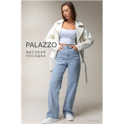 Женские джинсы палаццо с высокой посадкой Happyfox