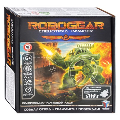 Игровой набор серии Robogear "Спецотряд Invaider" (робот+пилот+5 солдатиков)