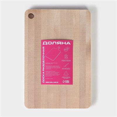 Доска разделочная деревянная с канавкой, 33×22×1.5 см, берёза