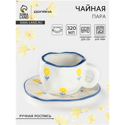 Чайная пара Доляна «Одуванчик», чашка 320 мл, блюдце d=16 см, ручная роспись, керамика, белая