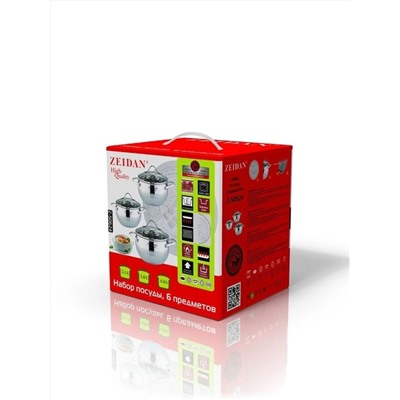 ZEIDAN Комплект Z-50624