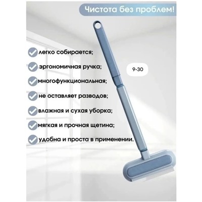 Щетка #23344181