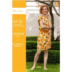 Платье жен Mia Cara SS23WJ383 La Dolce vita апельсины