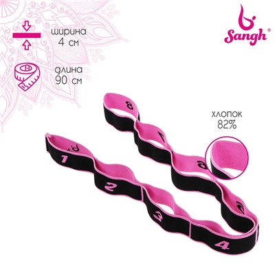 Эспандер-лента эластичная с захватами, 90×4 см, MEDIUM, цвет розовый
