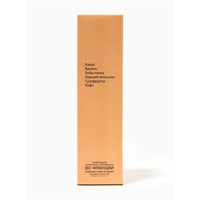 Туалетная вода женская What Women Want Crazy Chocolate, 50 мл