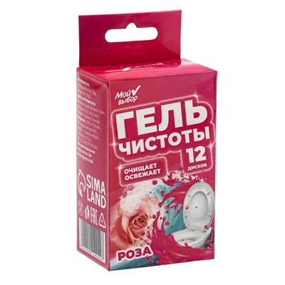 Гелевый освежитель для унитаза с дозатором, Роза, 60 гр