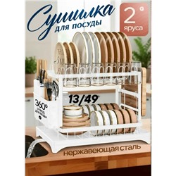 Органайзер для хранения #23343239