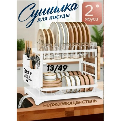 Органайзер для хранения #23343239