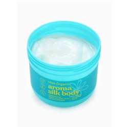 Молочко для тела Aroma silk body, увлажняющее, 140 мл, Miss Organic