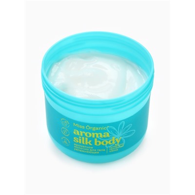 Молочко для тела Aroma silk body, увлажняющее, 140 мл, Miss Organic