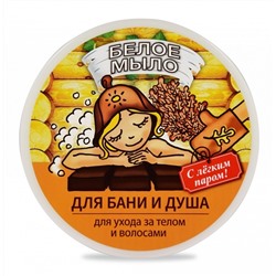 Мыло для бани Floresan натуральное таежное Белое для ухода за телом и волосами, 450 г