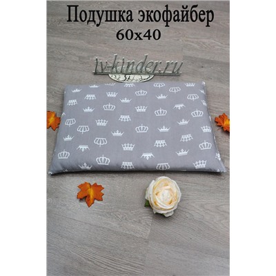 Подушка для новорожденных 40х60