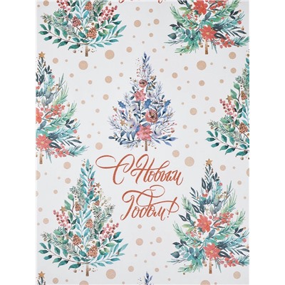 Бумага упаковочная новогодняя крафт белый «С Новым годом!», 50×70 см