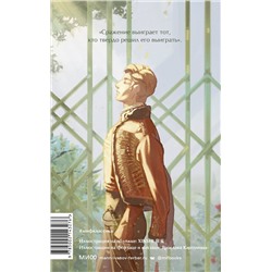 Эксмо Лев Толстой "Война и мир. Том 3-4. Вечные истории. Young Adult"