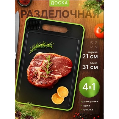 Доска для кухни #23344344