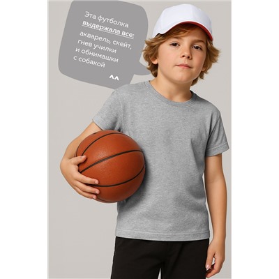 Детская однотонная футболка Happyfox