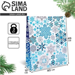 Пакет подарочный новогодний ламинированный «Снежинки», XL 40×49×19 см