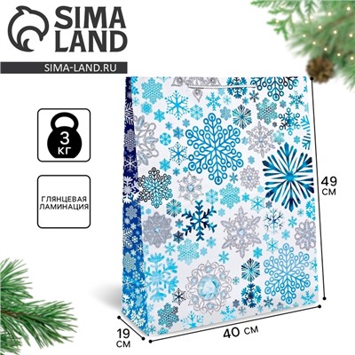 Пакет подарочный новогодний ламинированный «Снежинки», XL 40×49×19 см