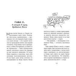 Эксмо Татьяна Севостьянова "ХОЧУ СОБАКУ, или Практическое руководство по исполнению желаний"