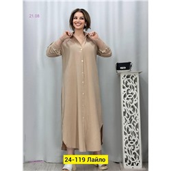 Платье 1980863-2