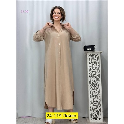 Платье 1980863-2