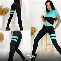 КОСТЮМ ДЛЯ ФИТНЕСа