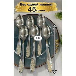 Набор столовых приборов #23014449