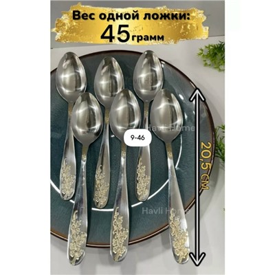 Набор столовых приборов #23014449
