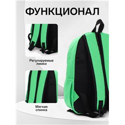 Рюкзак школьный FULLDORN на молнии, с карманами, однотонный, размер 30×10×41 см, зелёный