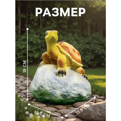 Садовая фигура из гипса «Черепаха на камне», 18×13.5×13.5 см